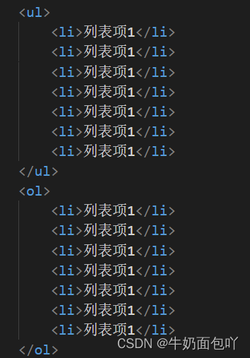 li和ol的代码使用展示