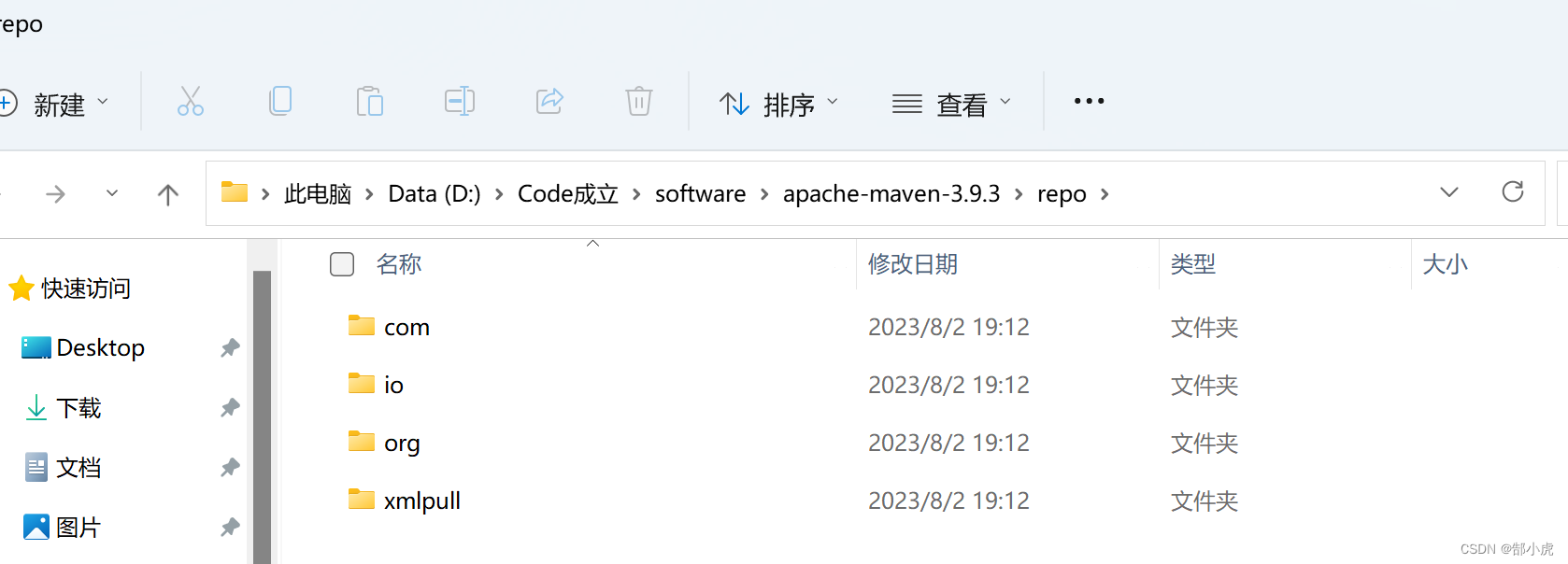 手把手教新手最新Maven3.9.3下载安装配置