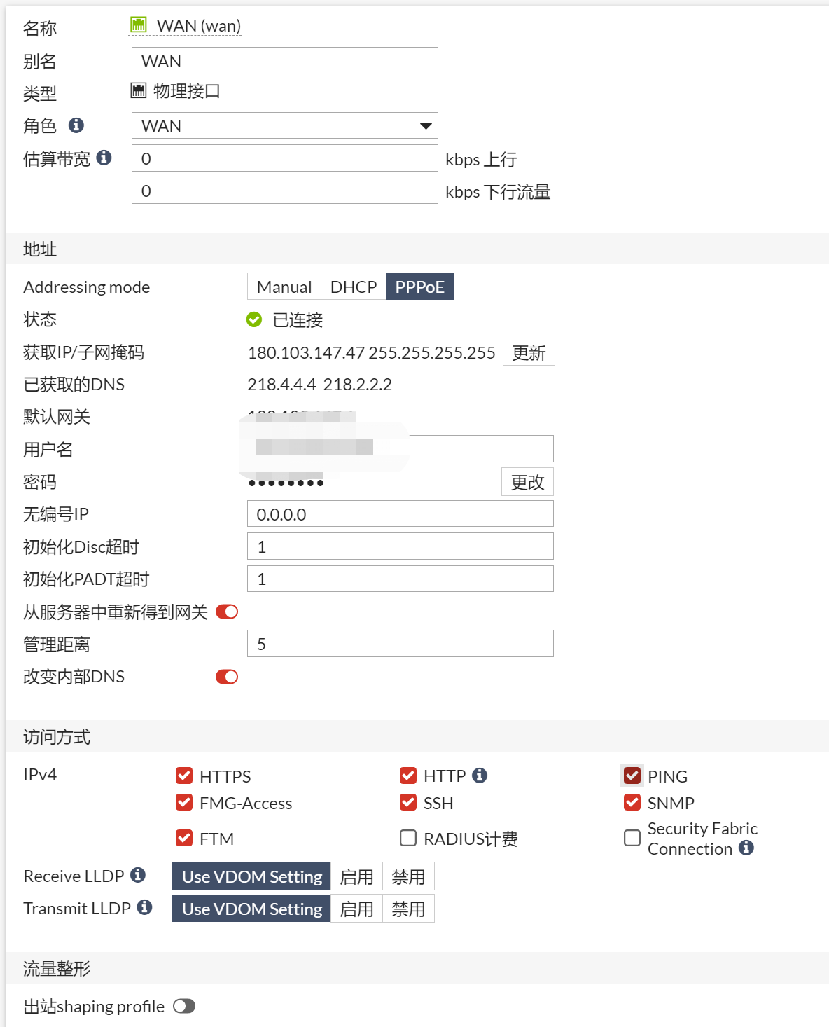 Fortigate个人感悟及初始化配置概述_fortigate 30e-CSDN博客