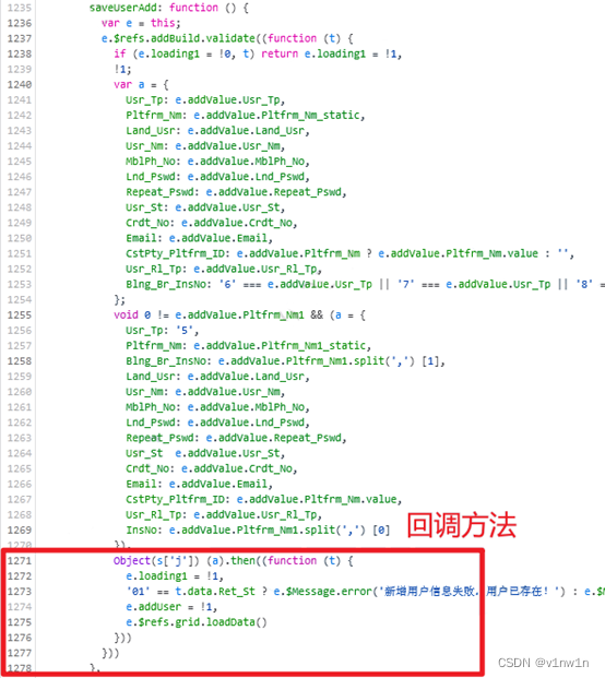 【WEB逆向】前端全报文加密的分析技巧