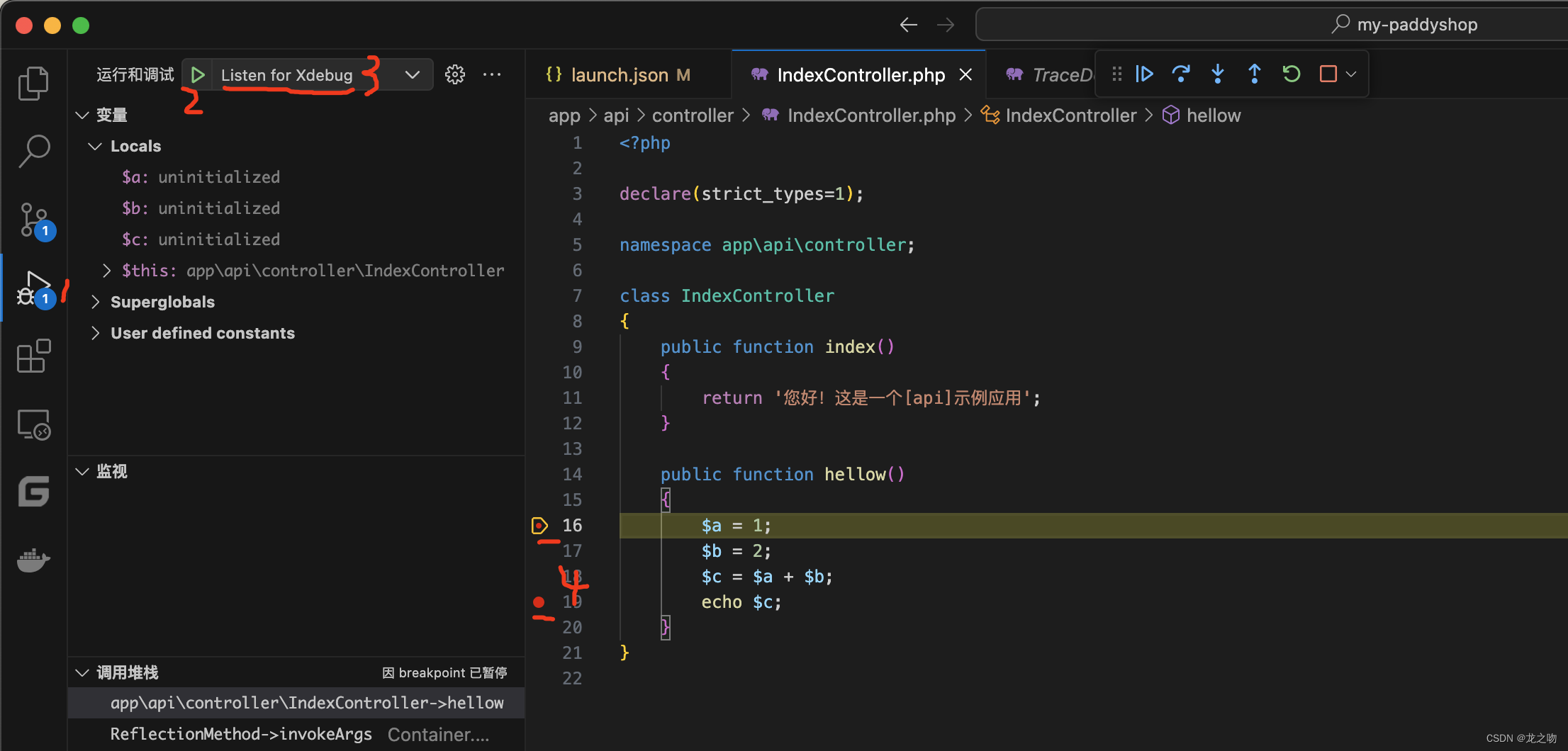 mac VScode 添加PHP debug