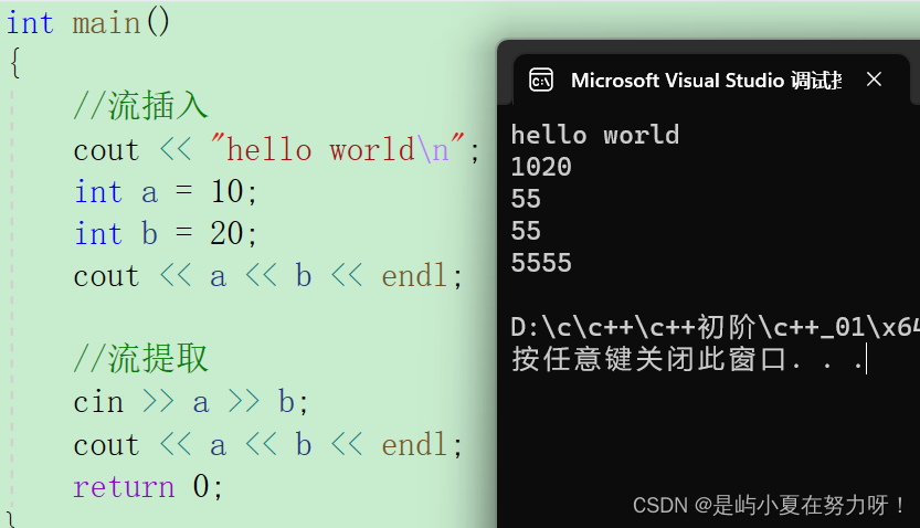 C++入门篇---(1)命名空间与缺省参数