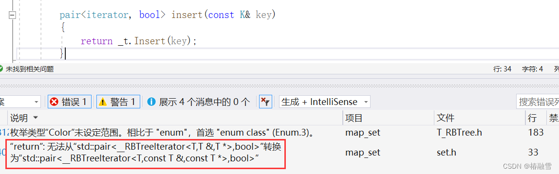 【C++】红黑树封装map和set