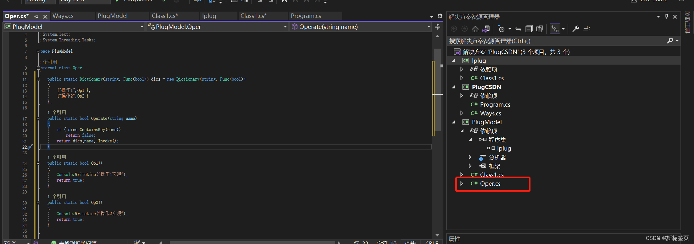 c下的插件式开发_c 插件式开发CSDN博客