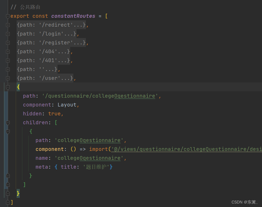 若依自定义页面_诺依框架自定义添加页面-CSDN博客