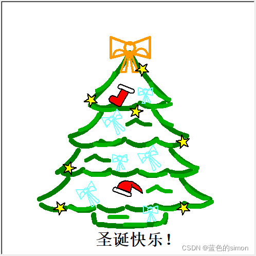 Christmas tree renderings