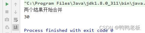 Java --- JUC的CompletableFuture的使用