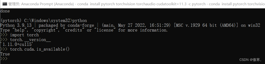 深度学习环境配置超详细教程【Anaconda+PyTorch(GPU版)+CUDA+cuDNN】