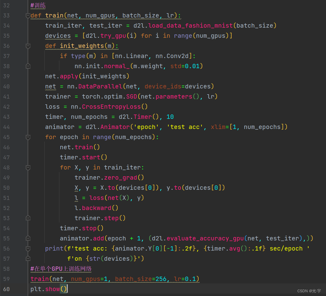 pytorch深度学习实战lesson31_nn.parallel.scatterCSDN博客
