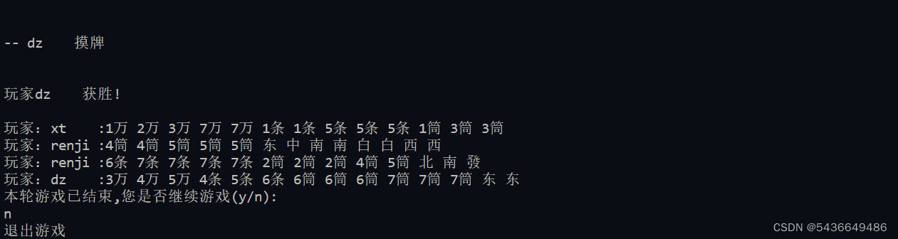 请添加图片描述