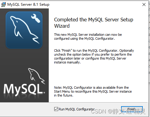 MYsql数据库服务端安装详细教程（不同版）_mysql服务器端安装教程-CSDN博客