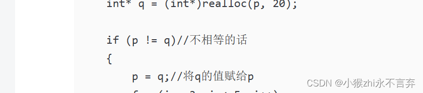 动态内存分配