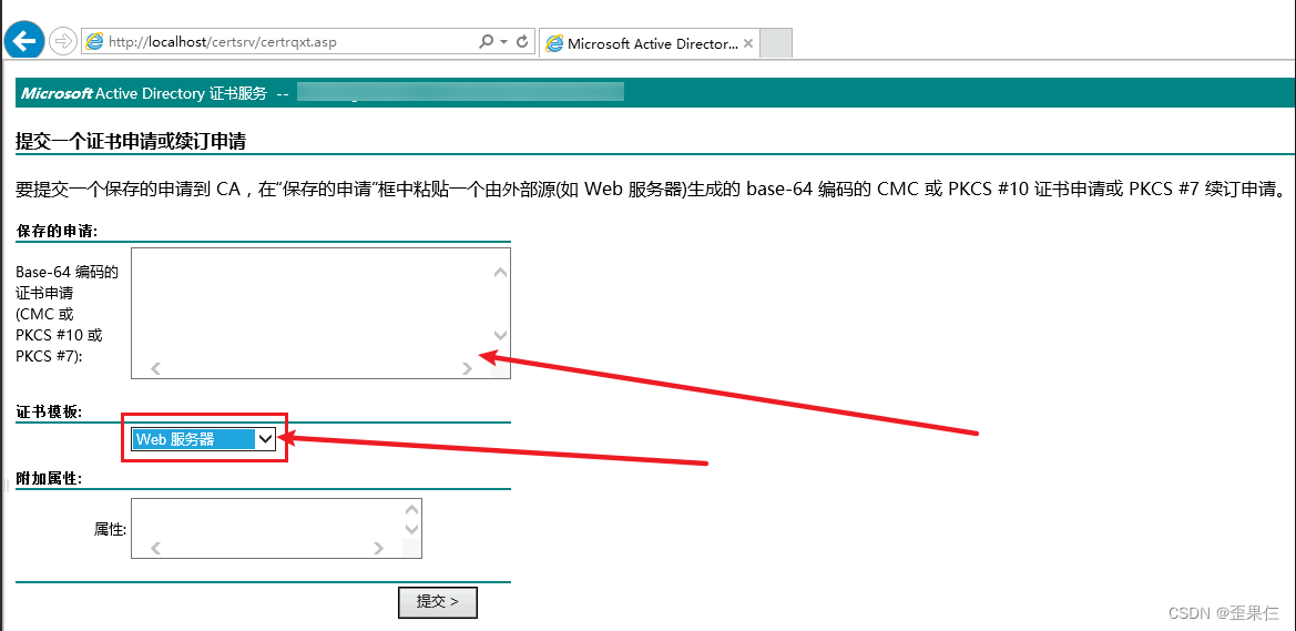 自建CA给内部网站颁发SSL证书_自建 ca 申请证书CSDN博客
