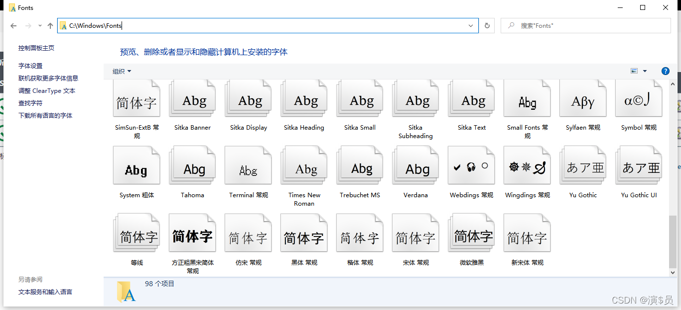 在这里插入图片描述