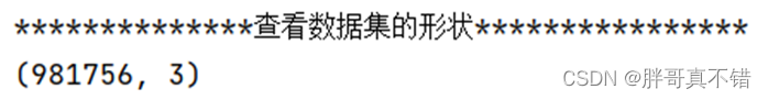 Python基于深度学习算法实现图书推荐系统项目实战