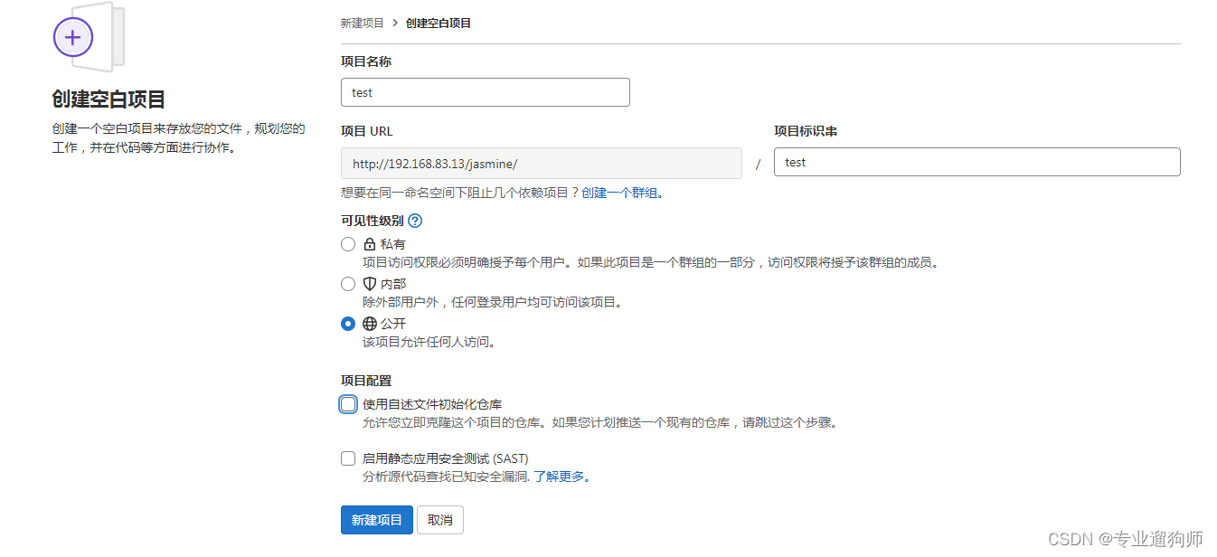Jenkins+k8s CI（持续集成）/CD（持续部署）_jenkins helm pluginCSDN博客