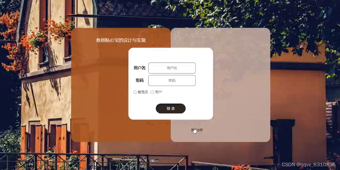 请添加图片描述