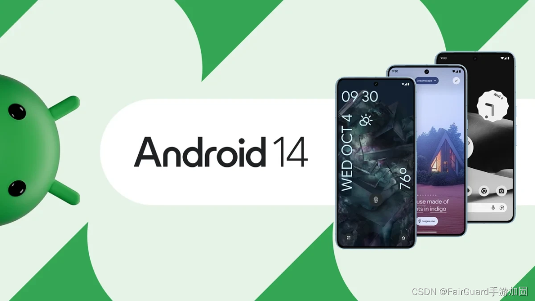 FairGuard游戏加固无缝兼容 Android 14 正式版