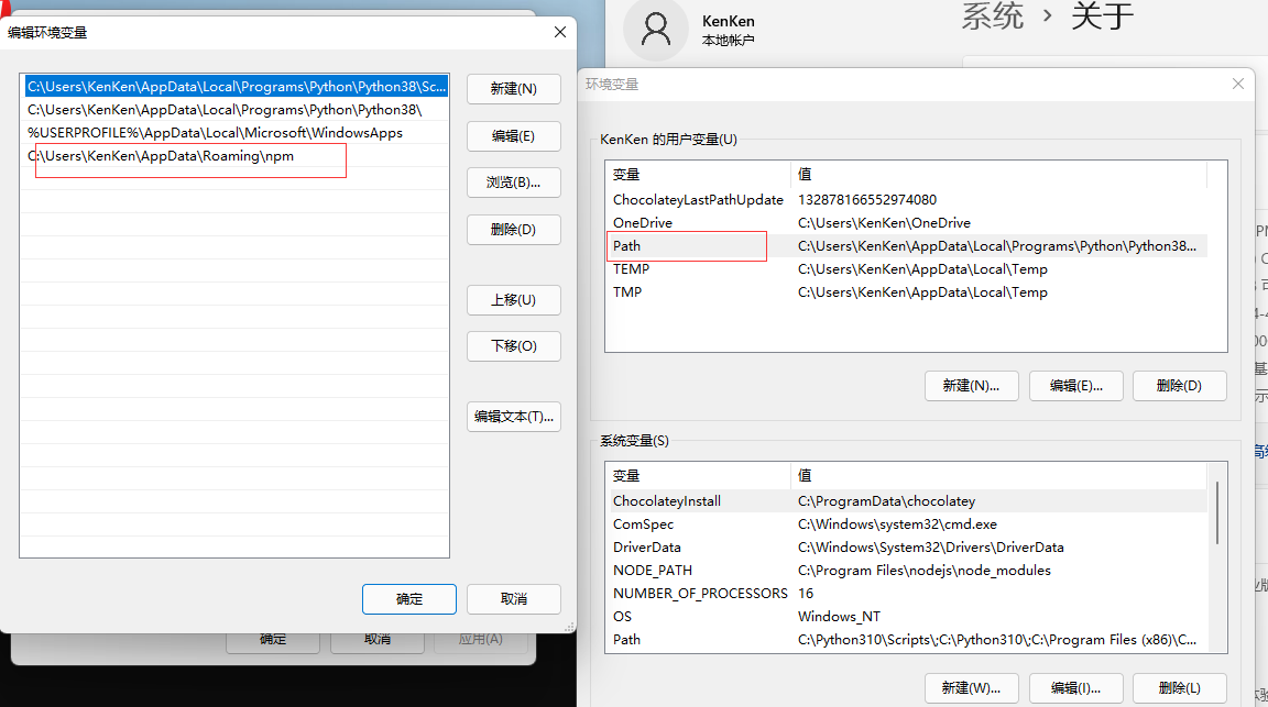 安装node需要配置环境变量吗_node环境变量是干嘛用的