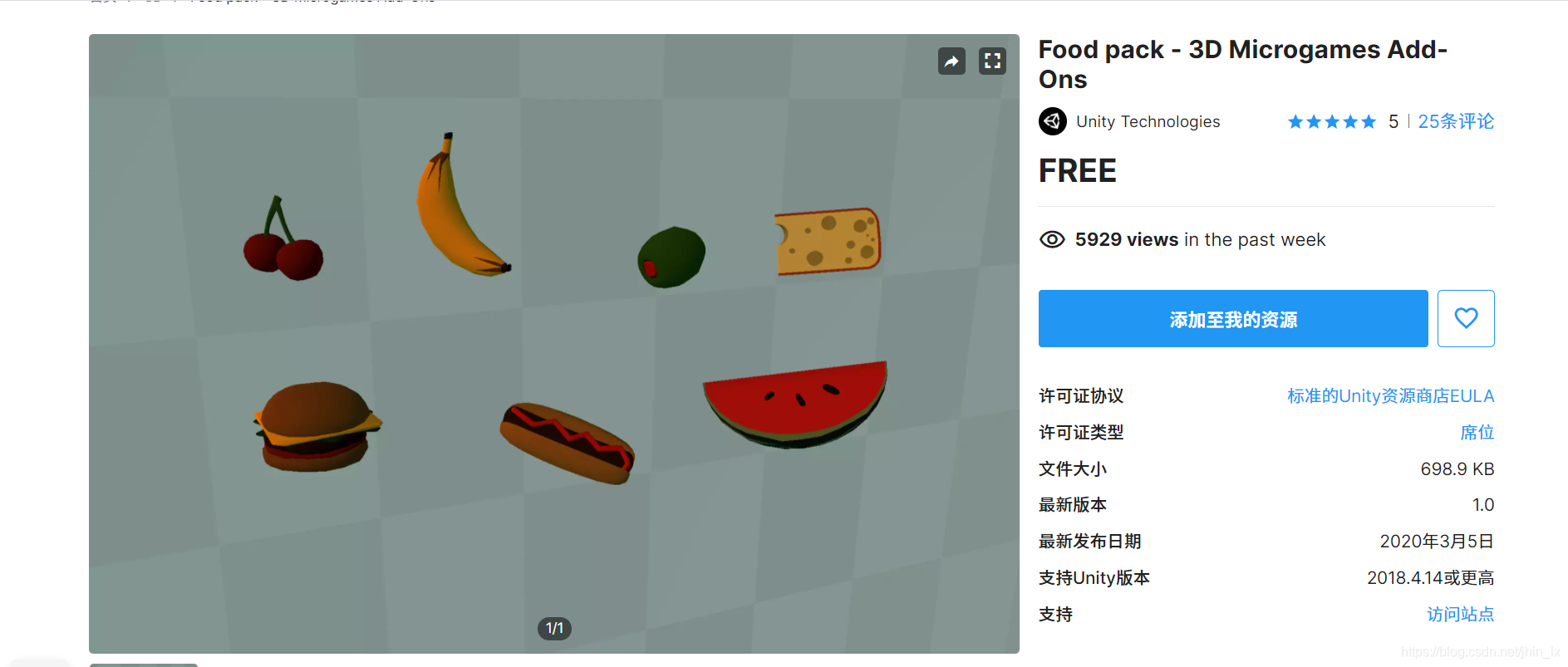 请添加图片描述