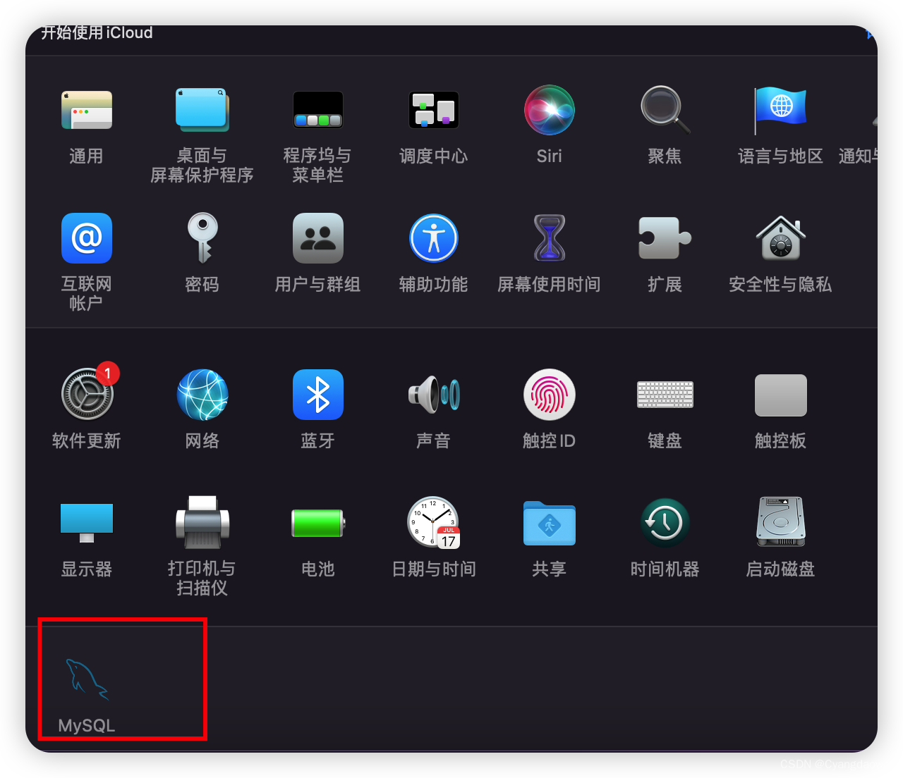 ERROR 1055 42000 Expression 1 Of SELECT List Is Not In GROUP BY 