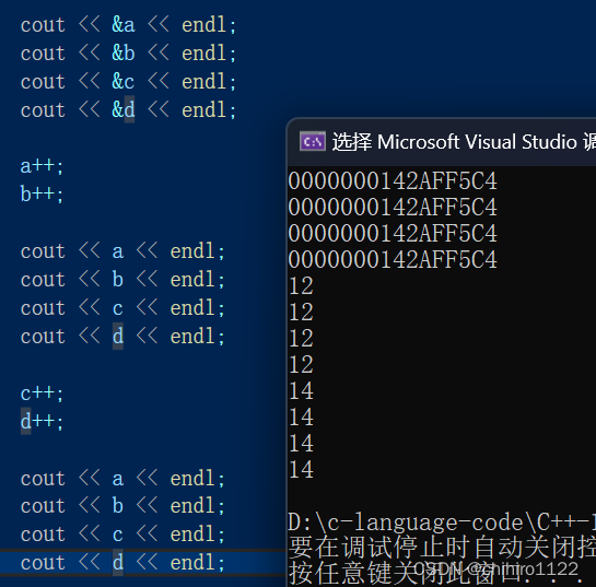 C++ 命名空间 输入输出 缺省参数 引用 函数重载