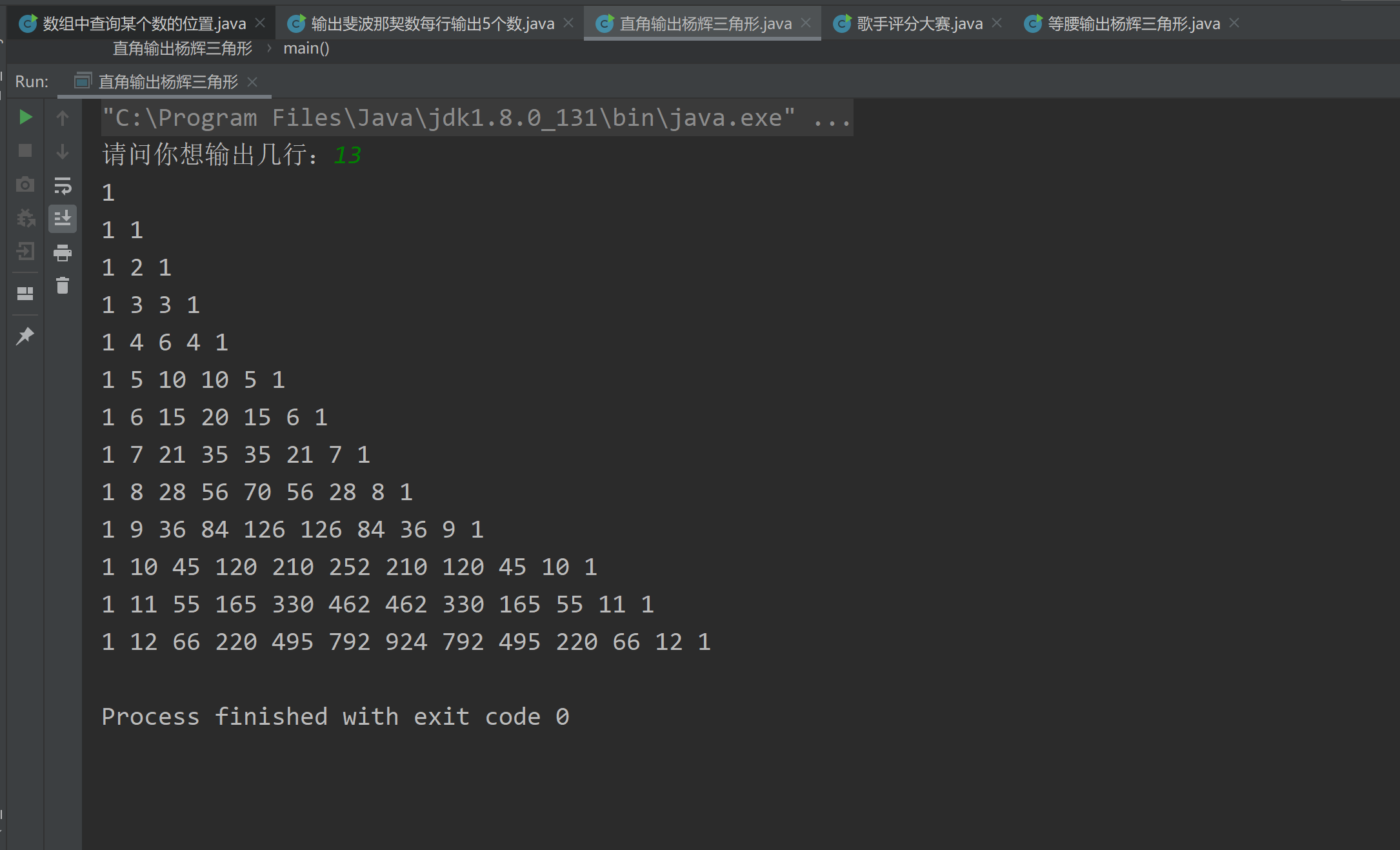 Java 作业笔记02_java已知一维数组,输入一个数,判断这个数是否在这个数组里,如果在,在哪个位置?-CSDN博客