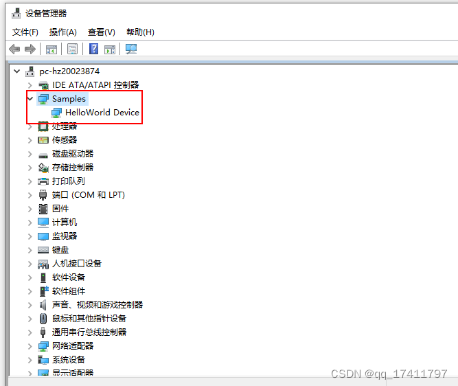 windows驱动开发之入门(3)-CSDN博客