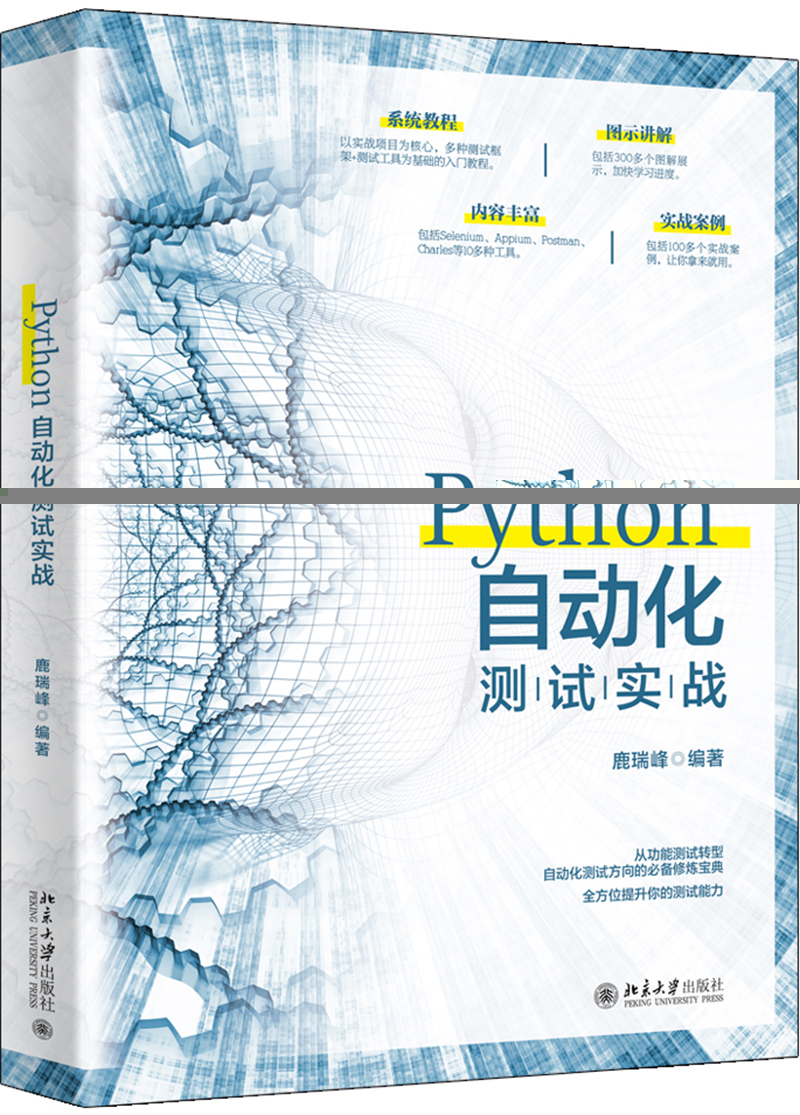 20+个很棒的 Python 脚本的集合（迷你项目）