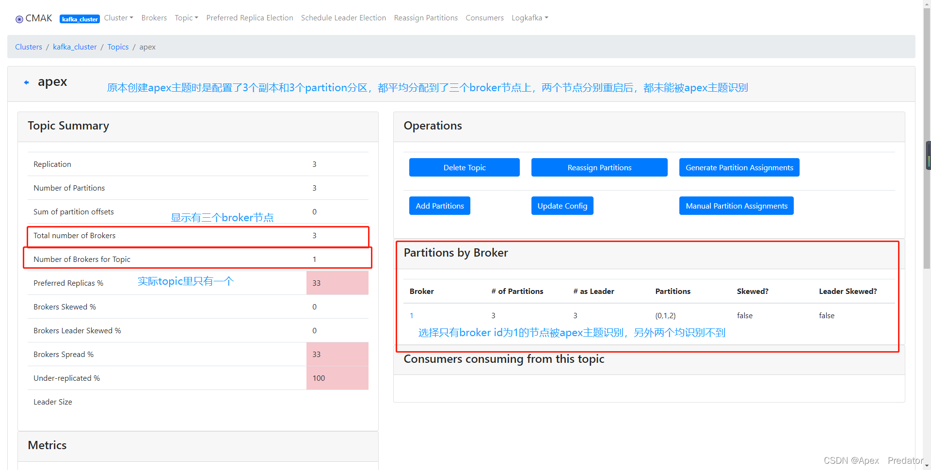 kafka集群节点重启后未被topic识别_this error may be returned 