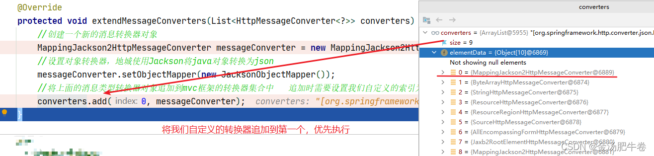 前端js传入Long类型精度丢失解决办法