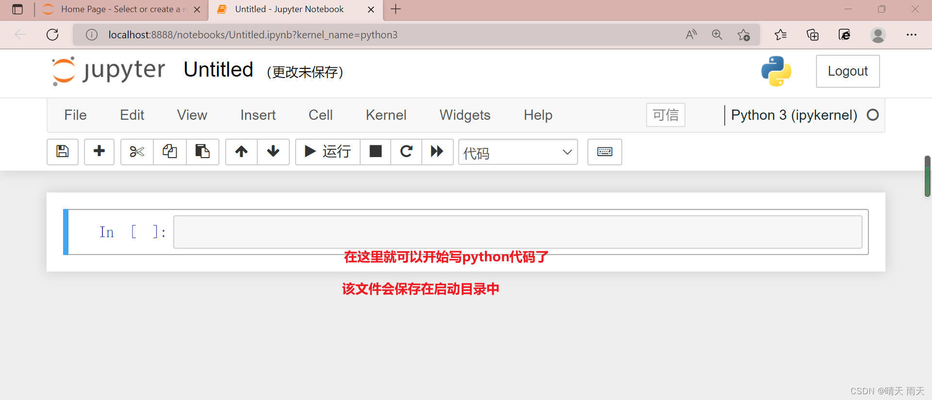 jupyter notebook的安装与启动_怎么启动juypter notebook-CSDN博客