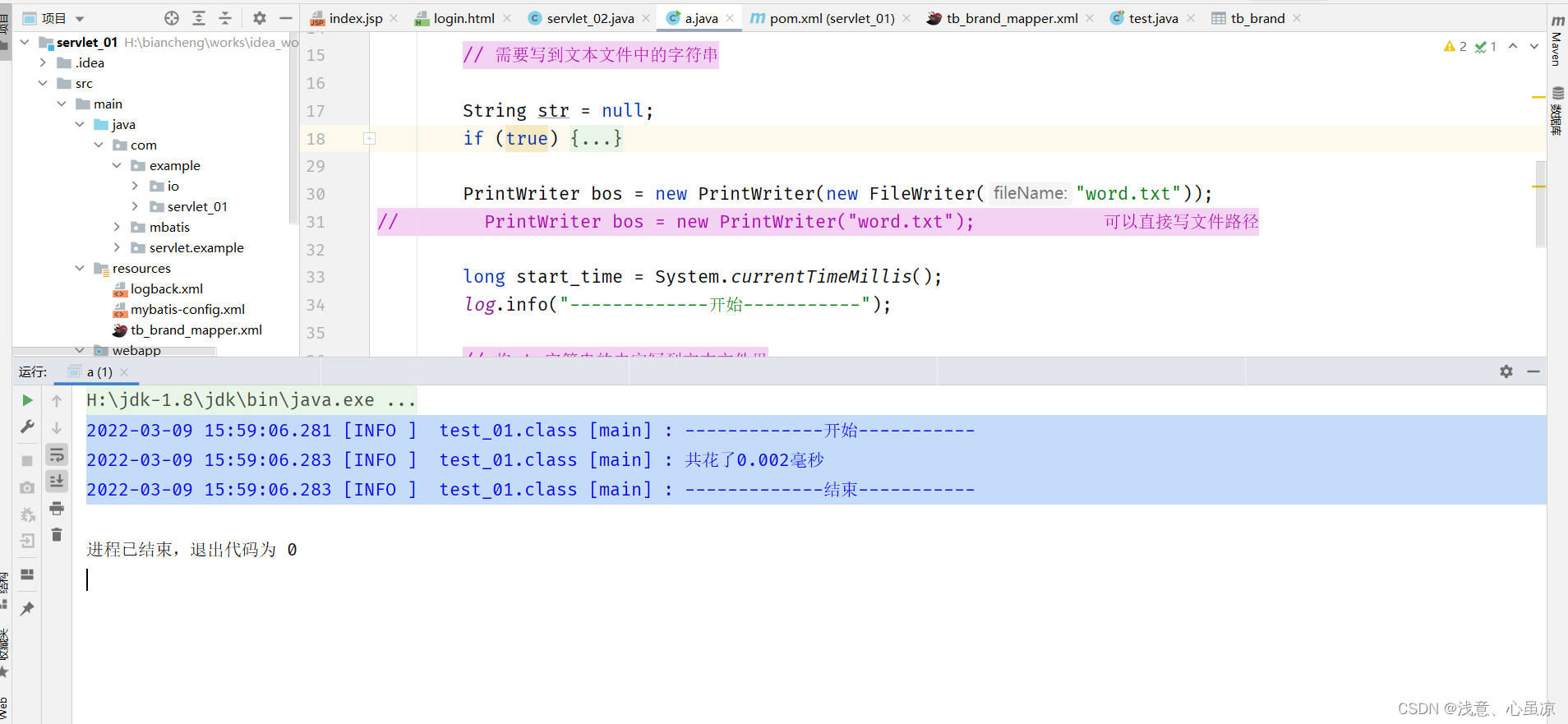 java - vs printwriter performance comparison Images... PrintStream和PrintWriter_printwriter 和 printstream-CSDN博客