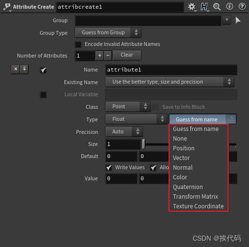 VEX —— Attribute type metadata