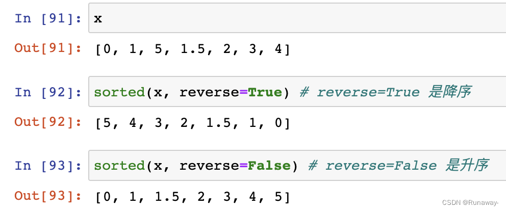 Python之列表操作和内存模型