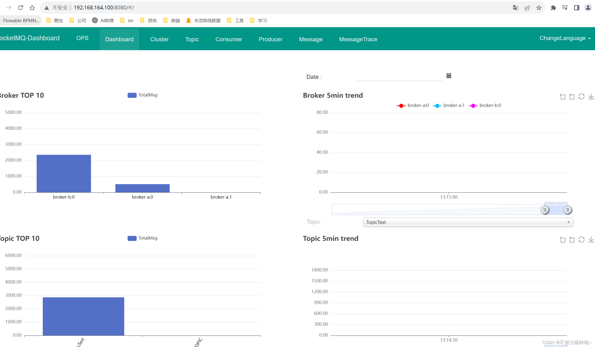 rocketmq 安装dashboard1.0.0 mq消息控制台安装 rocketmq控制台安装 rocketmq-dashboard-1.0.0编译安装