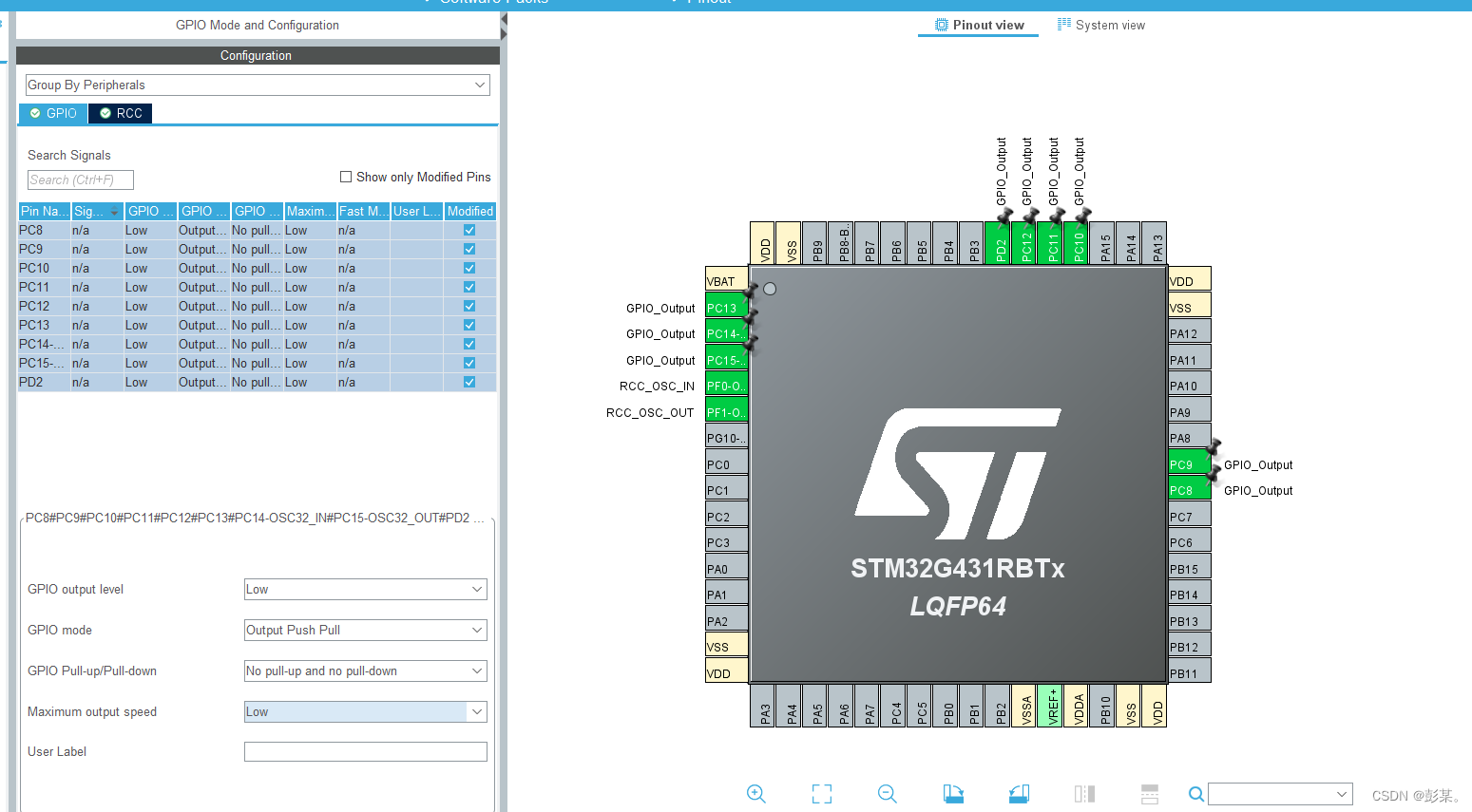 蓝桥杯STM32G431RBT6学习——LED