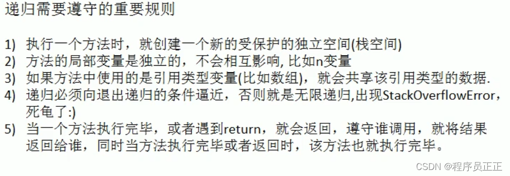 [外链图片转存失败,源站可能有防盗链机制,建议将图片保存下来直接上传(img-TY9EradG-1646979599897)(C:\Users\许正\AppData\Roaming\Typora\typora-user-images\image-20220310200122312.png)]