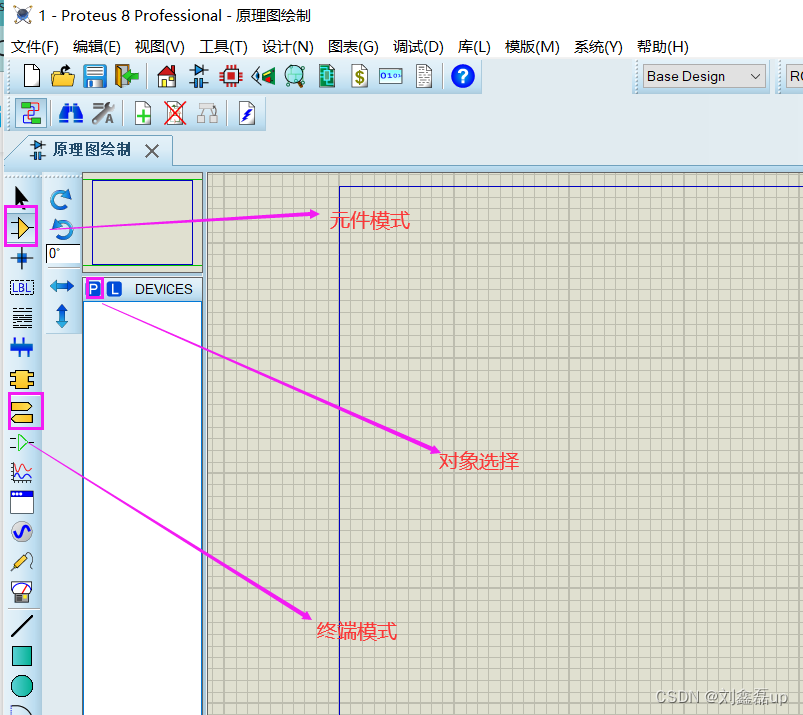 Protues如何安装下载使用：STM32利用Protues进行仿真