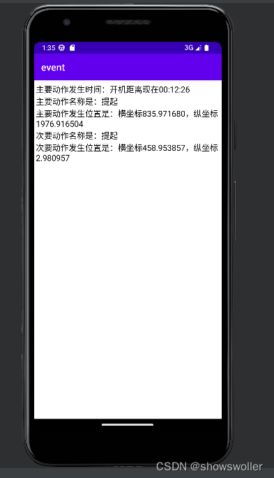 Android App接管手势处理TouchEvnet中单点触摸和多点触控的讲解及实战（附源码 超简单实用）