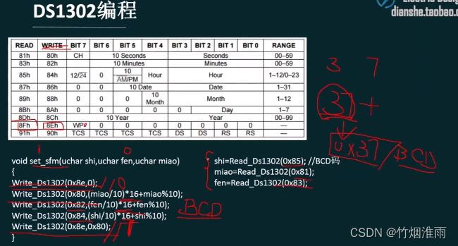 蓝桥杯单片机竞赛主观题总结（全）（2.5W字）