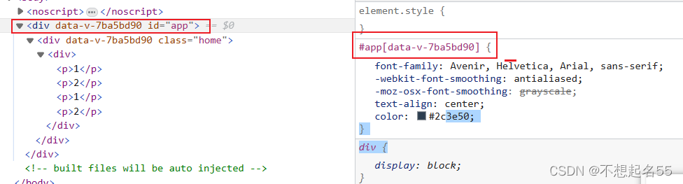 CSS scoped 属性的原理