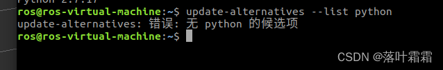 【Ubuntu系统如何添加多个python版本并且切换】