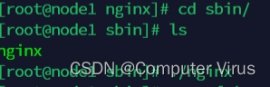 nginx启动、配置、测试（全网最全）