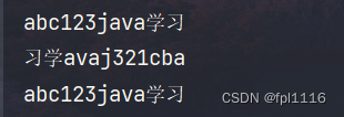 【Java中输出实现字符逆序,倒着输出——reverse】_java倒叙输出-CSDN博客