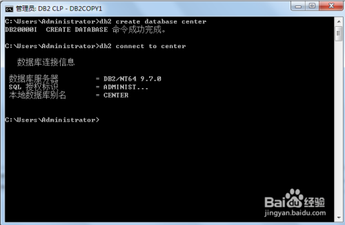 windows下db2创建数据库
