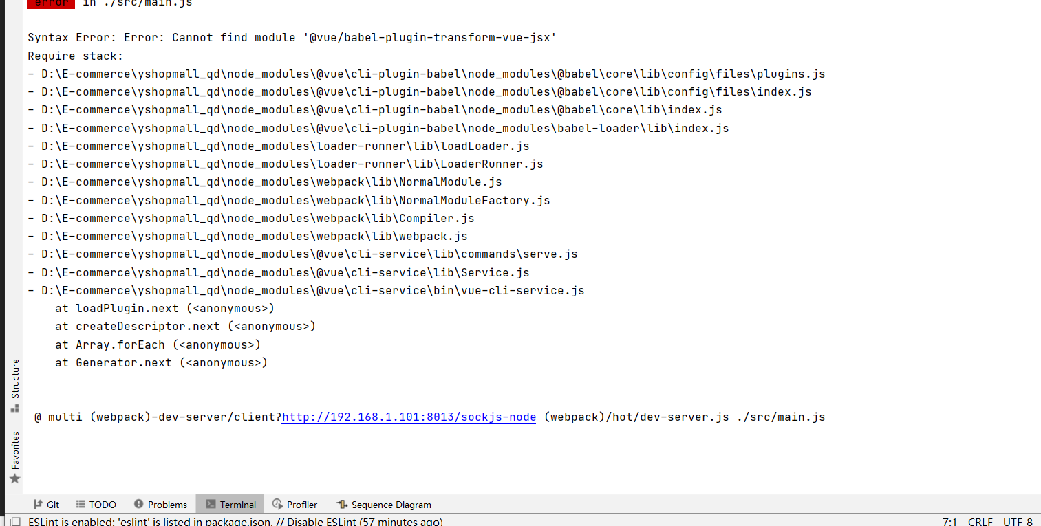 前端启动报错解决, Cannot Find Module ‘@vue/babel-plugn-transform-vue-jsx‘_error ...