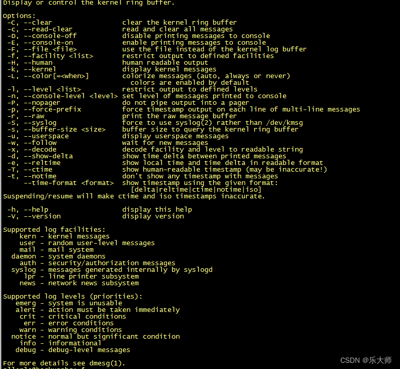 linux必學的60個命令，Linux必會100個命令(五十三)dmesg命令