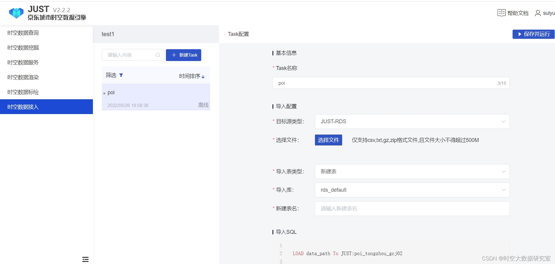[外链图片转存失败,源站可能有防盗链机制,建议将图片保存下来直接上传(img-iQ6BAepG-1662263330572)(C:\Users\suiyuan\AppData\Roaming\Typora\typora-user-images\image-20220904112142559.png)]