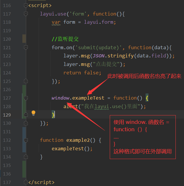 ajax异步请求刷新layui表格